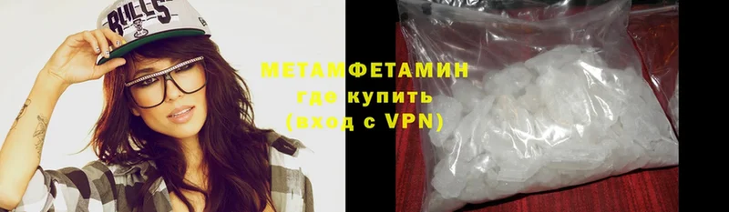 Метамфетамин витя  Елабуга 